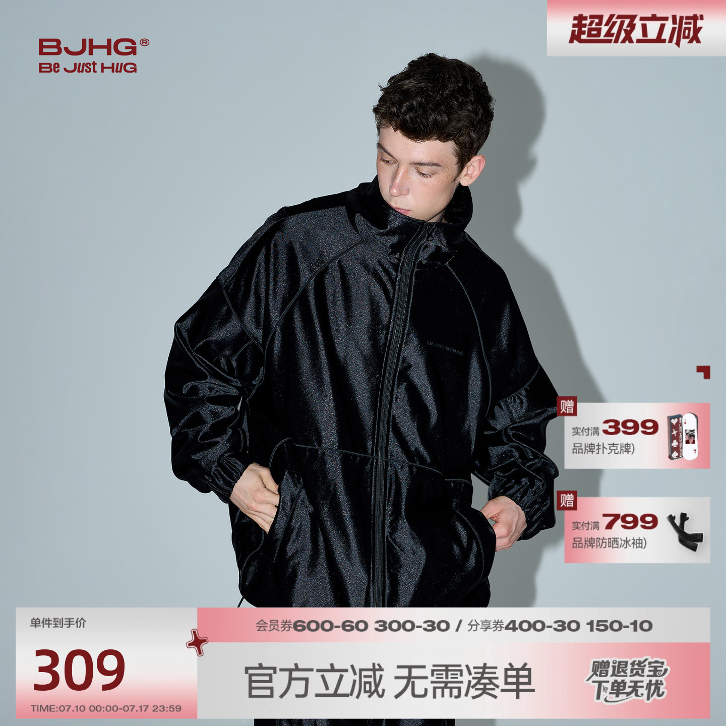 BJHG不计后果夹克外套男款秋季潮牌幸运星系列黑色户外运动上衣女