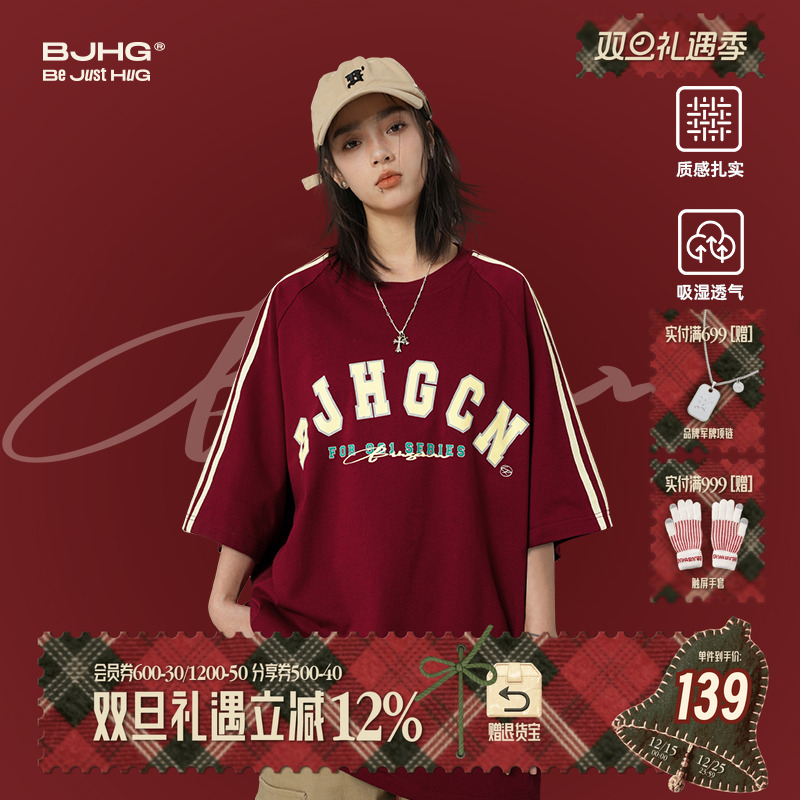 明星同款BJHG美式重磅短袖T恤