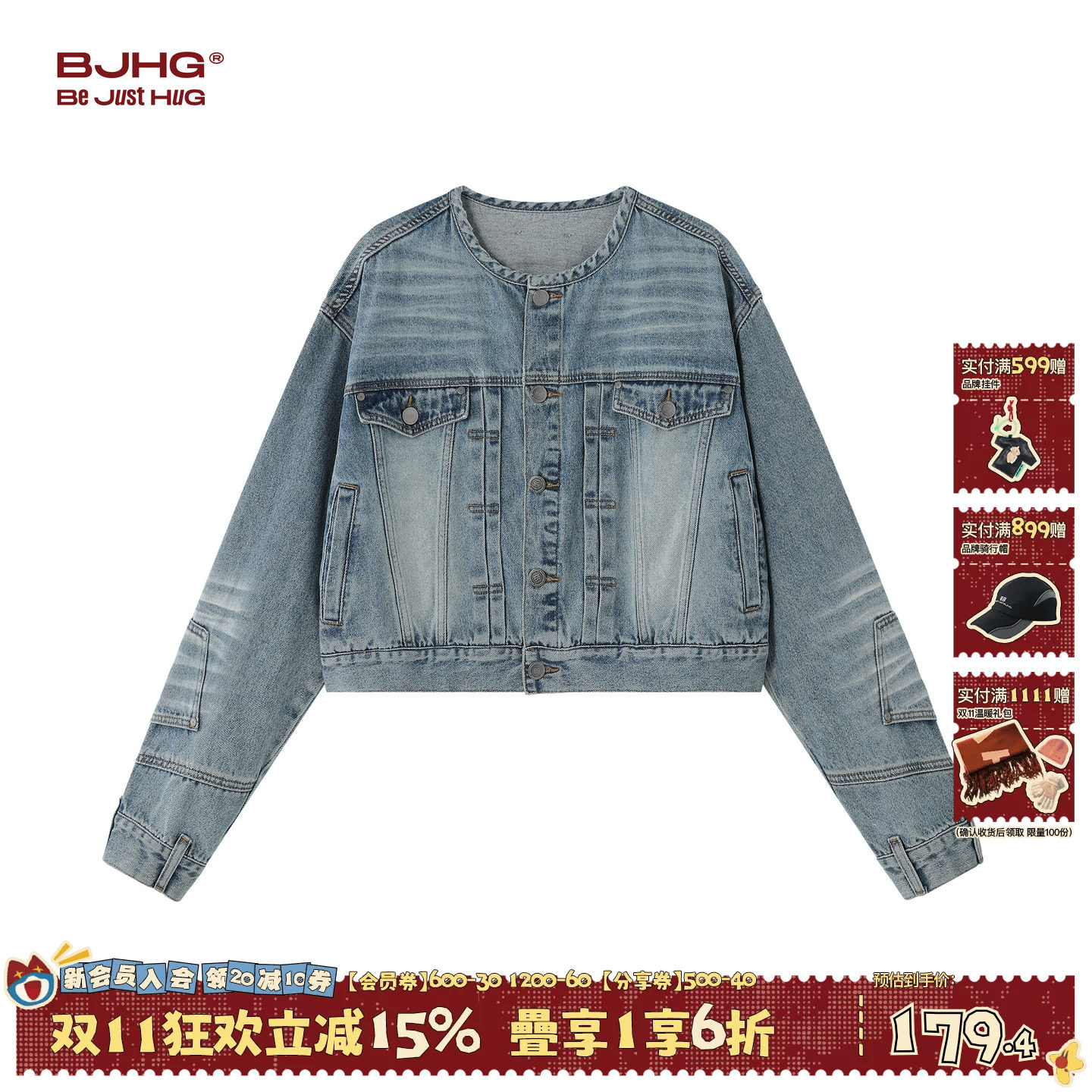 不上班系列BJHG不计后果美式无领牛仔外套女秋季水洗做旧短款夹克