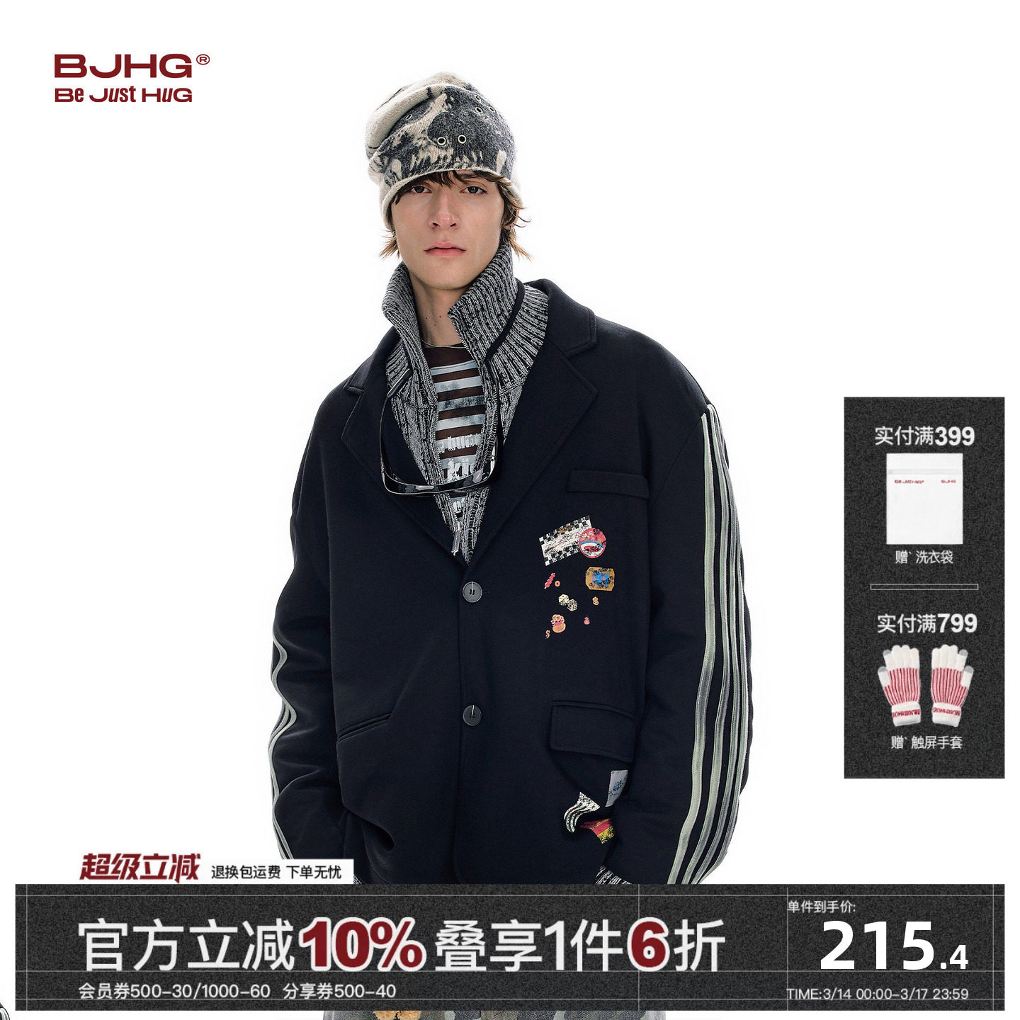 BJHG不计后果休闲西装外套男款春季新款拼接做旧空气层翻领夹克女