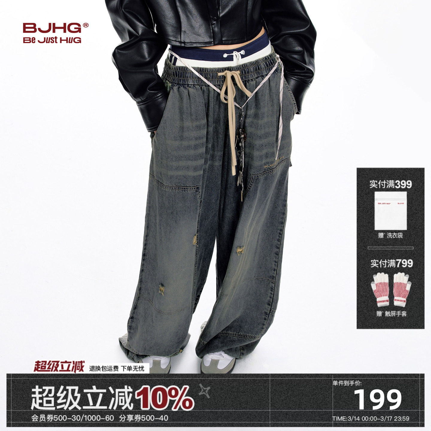 BJHG不计后果莱赛尔天丝牛仔裤男2025新款冬季休闲直筒阔腿长裤女