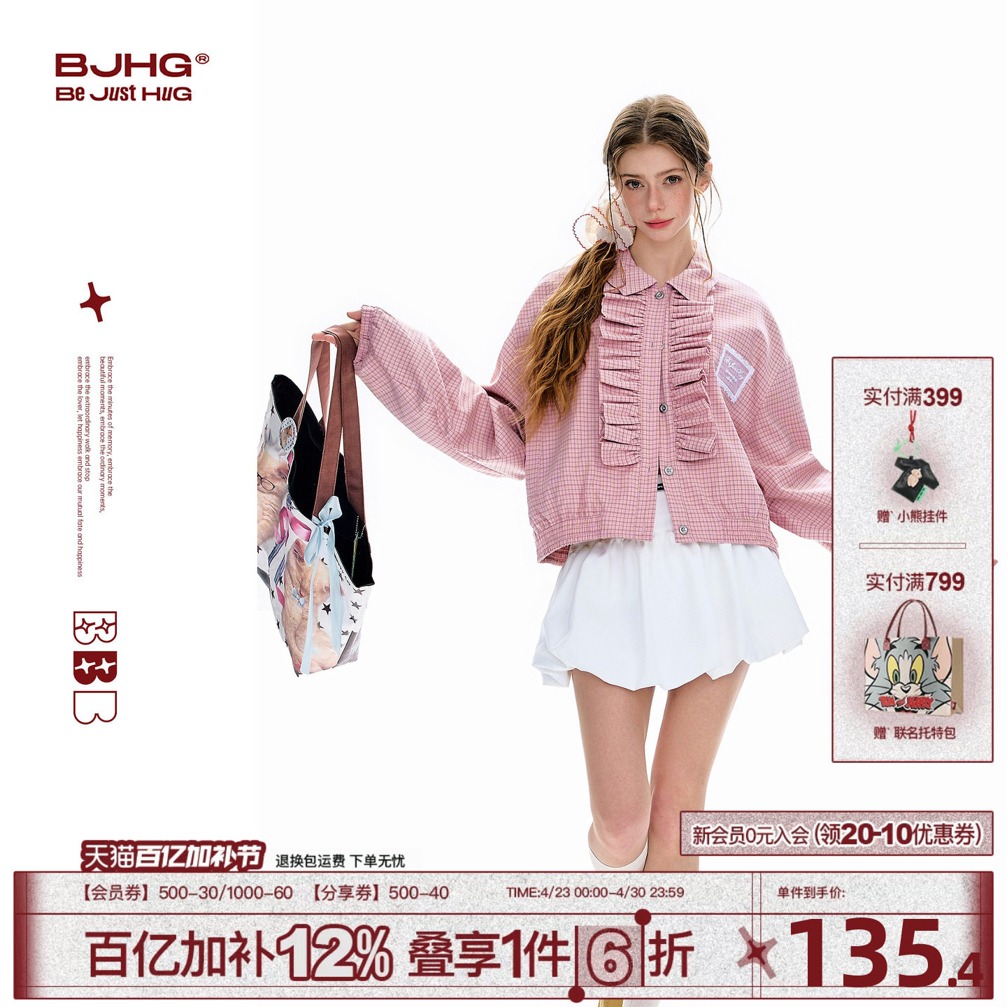 BJHG不计后果美式复古夹克女春季新款翻领短款上衣学院风格纹外套