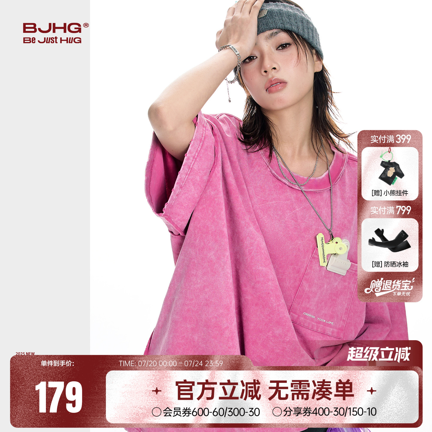 BJHG粉色短袖男款夏季新款t恤 双面穿水洗纯棉半袖美式宽松上衣女