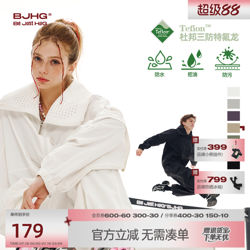 【套装】明星同款BJHG美式运动套装男女秋季潮牌休闲长裤冲锋外套