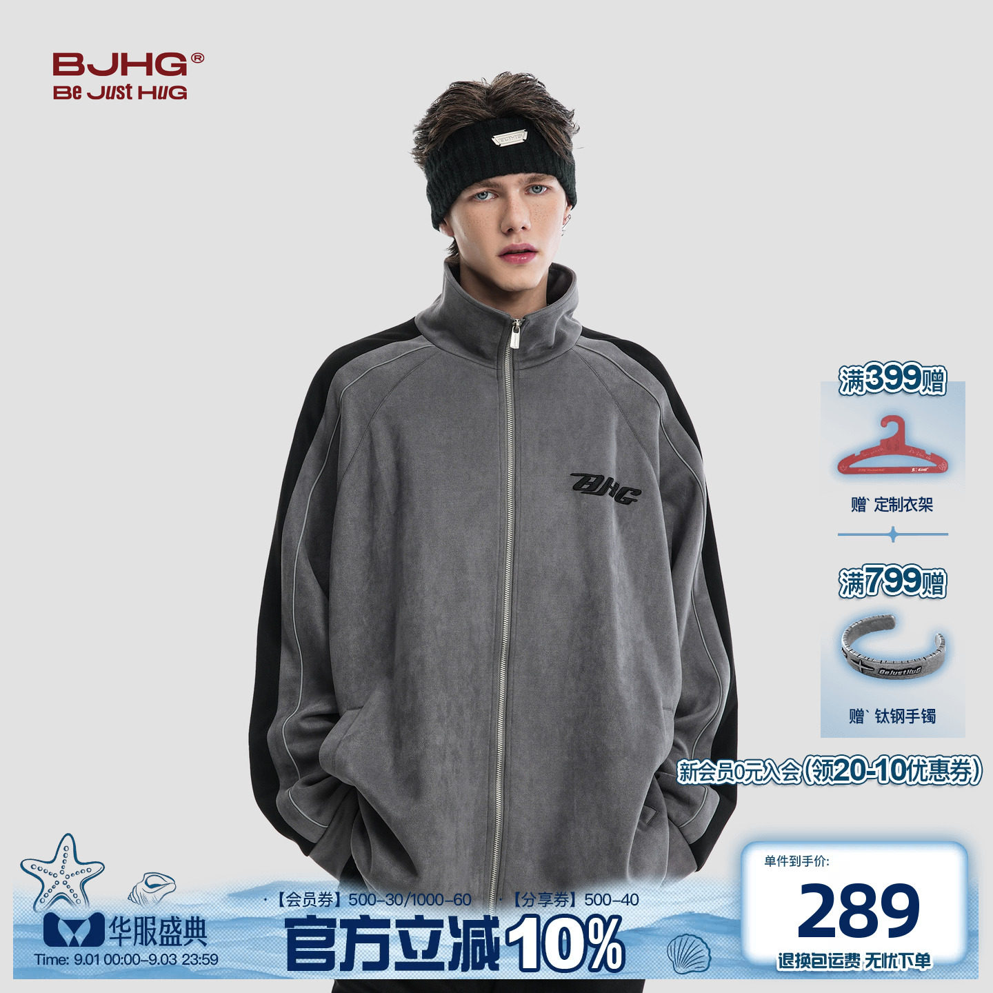 BJHG美式外套男棒球服环保麂皮绒图片