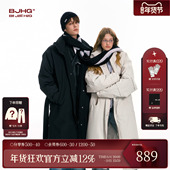 BJHG不计后果长款 大衣保暖外套 工装 羽绒服男女冬季 潮牌加厚风衣式