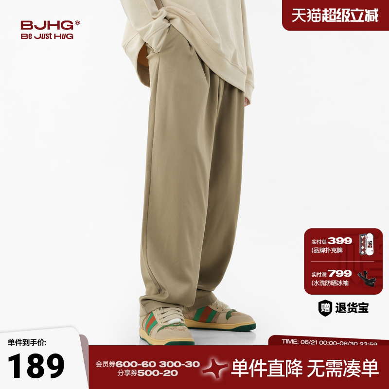BJHG不计后果秋宽松阔腿西裤男垂感高级感西装裤美式休闲直筒长裤