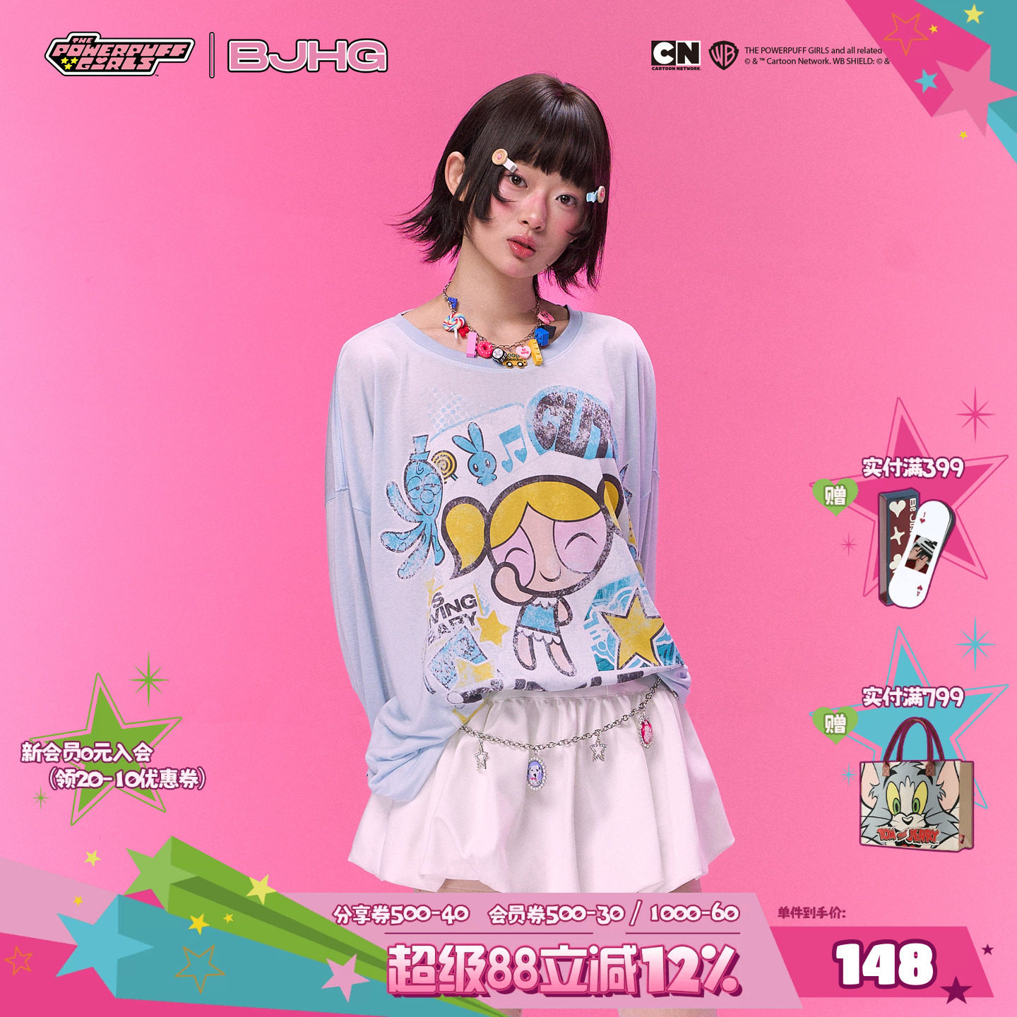 孔雪儿同款【飞天小女警联名】BJHG不计后果 面膜罩衫女夏长袖T恤