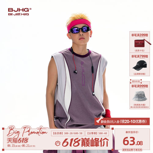 BJHG冰感背心夏季莱赛尔运动坎肩