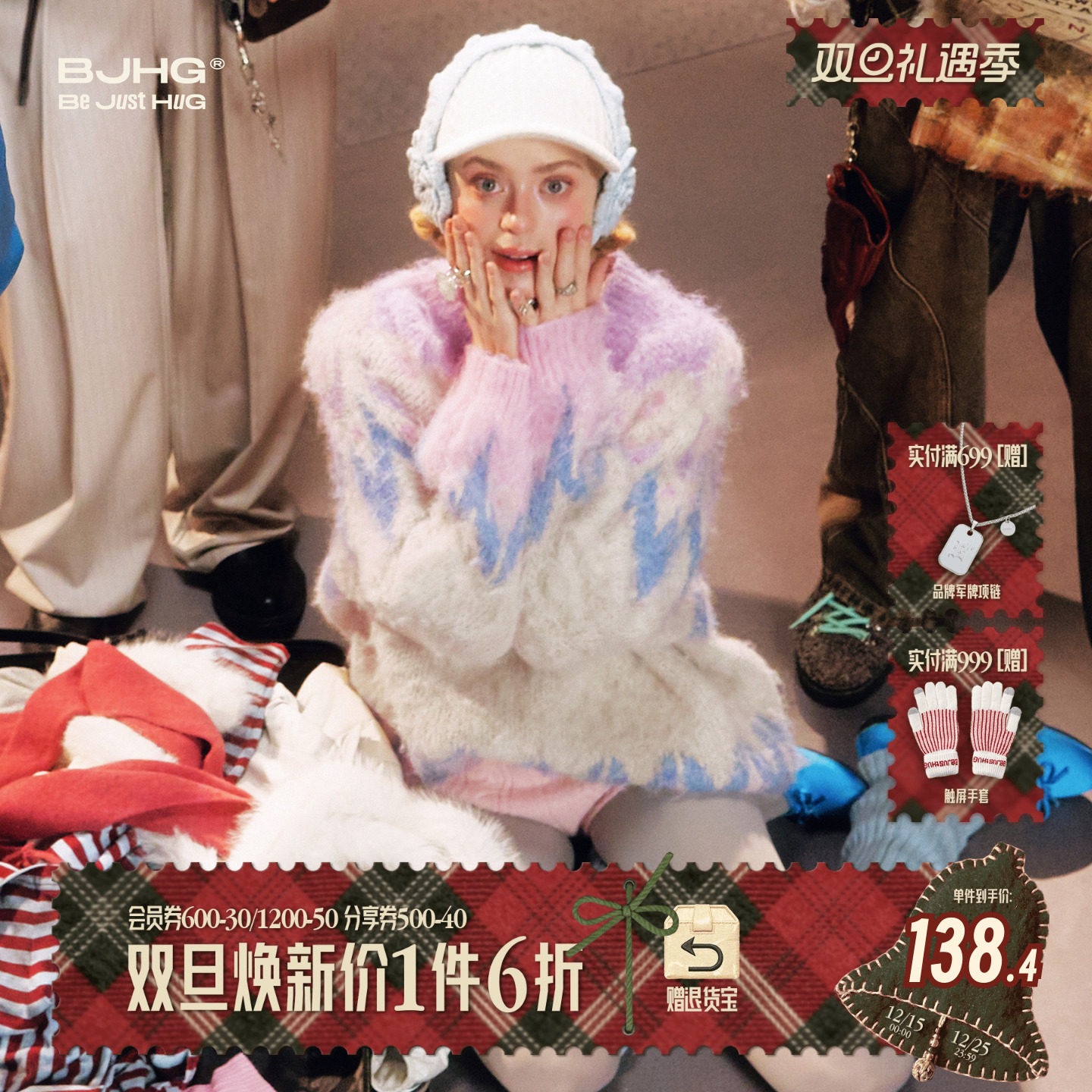 BJHG费尔岛毛衣男款2025新款