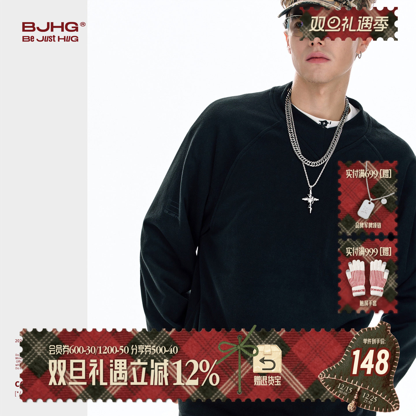 BJHG卫衣秋冬季潮牌V领内搭打底