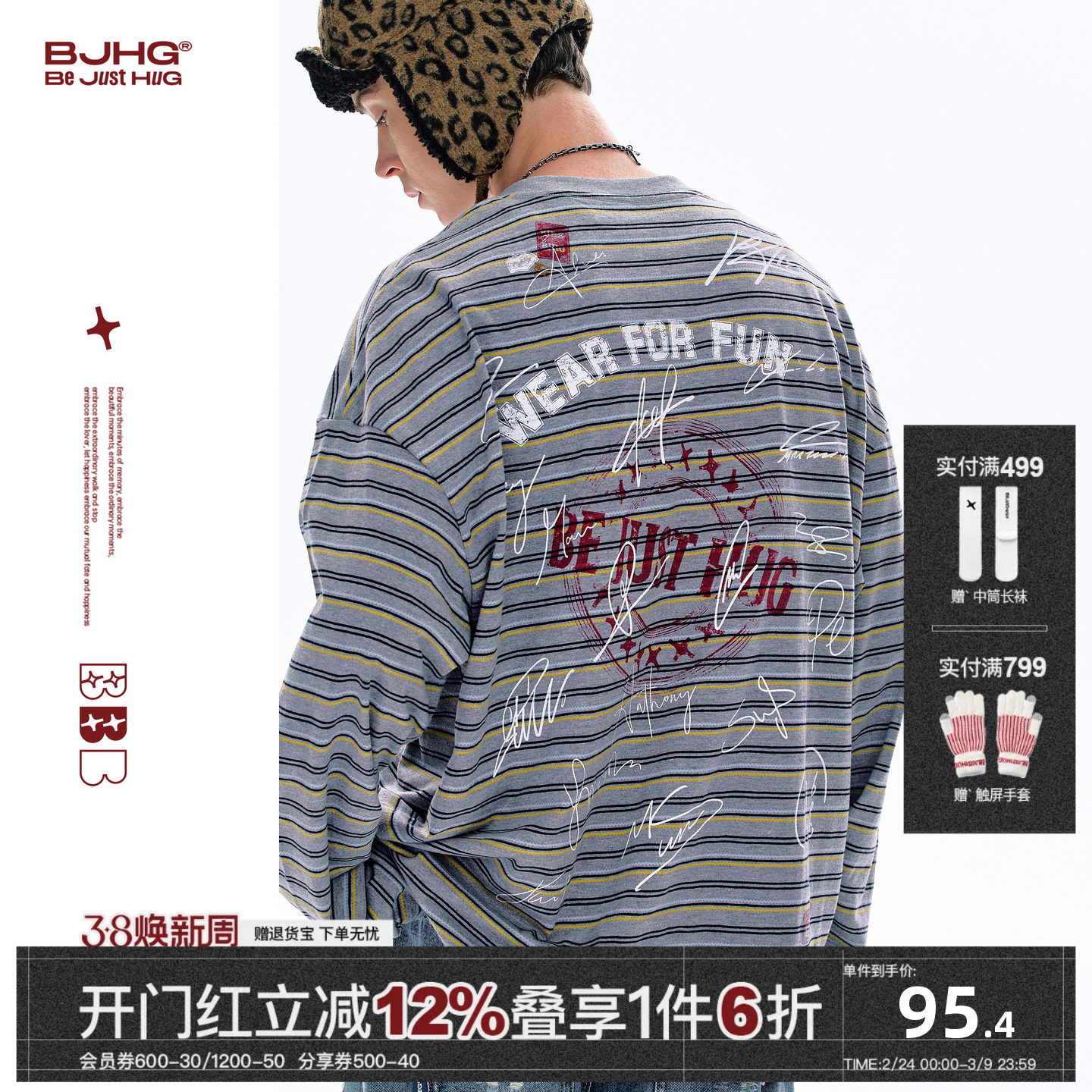 BJHG不计后果 条纹长袖T恤男款春季潮牌美式复古休闲纯棉卫衣薄女