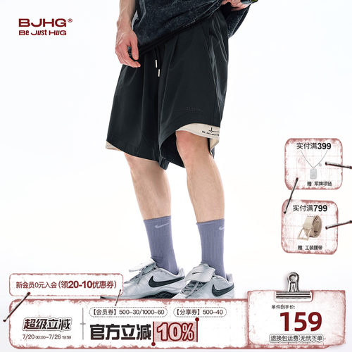 BJHG不计后果防晒轻薄宽松短裤
