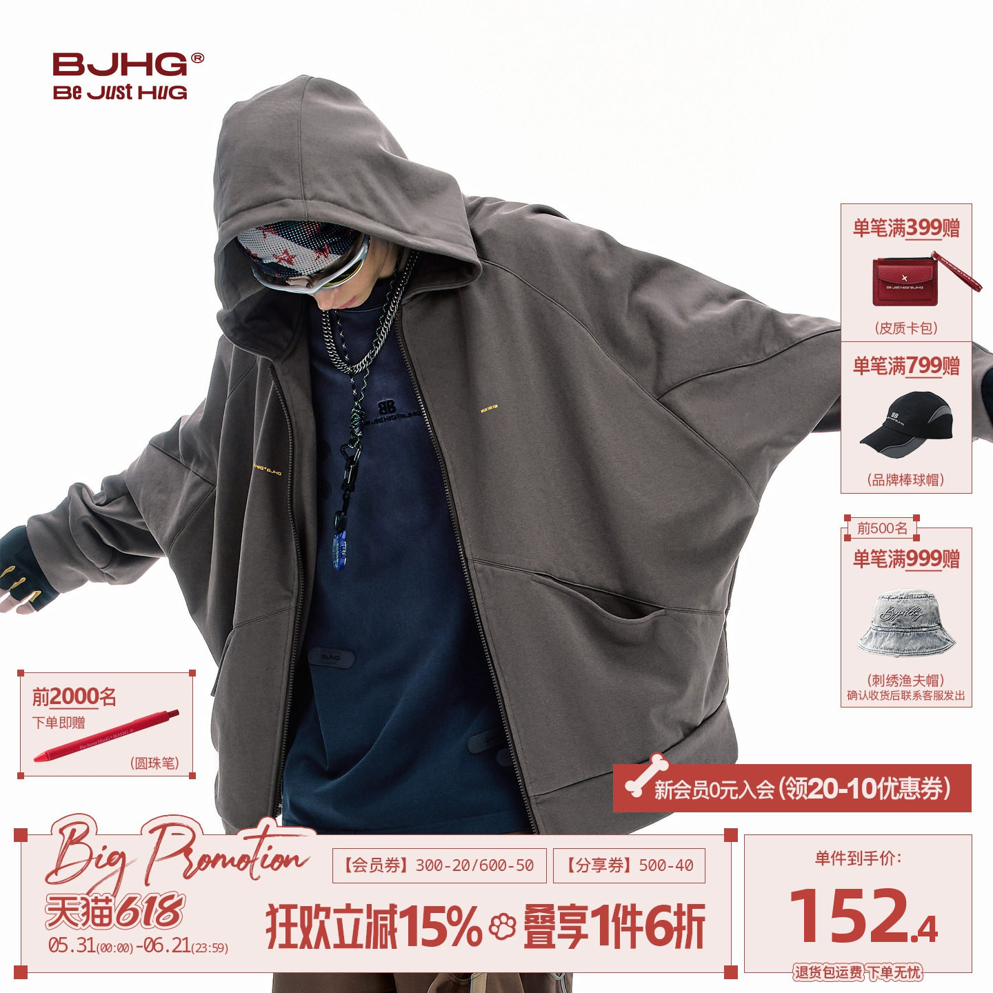 BJHG不计后果美式卫衣男冬季2026新款蝙蝠袖潮拉链开衫连帽外套女