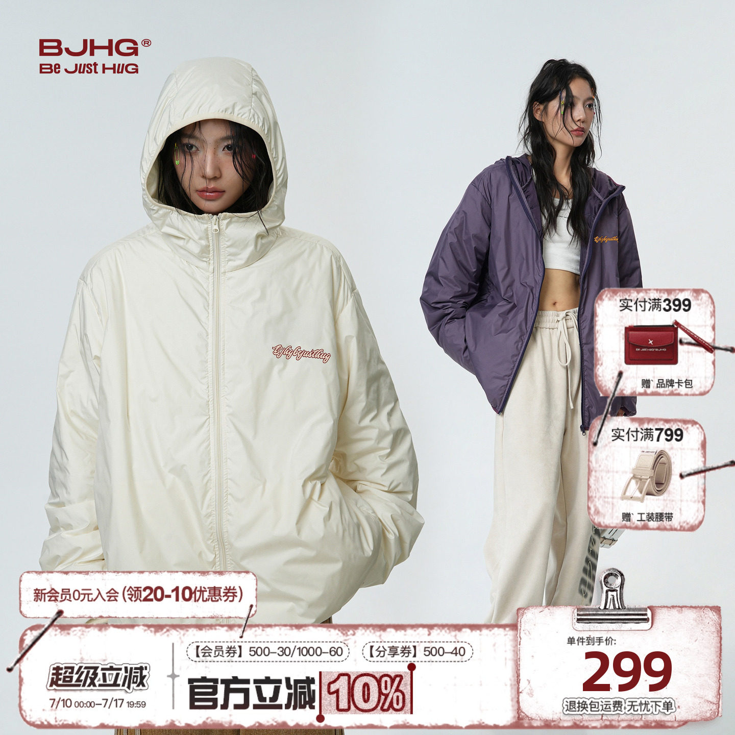 BJHG不计后果轻薄款羽绒服男款冬季2026新短款潮牌情侣连帽防寒服