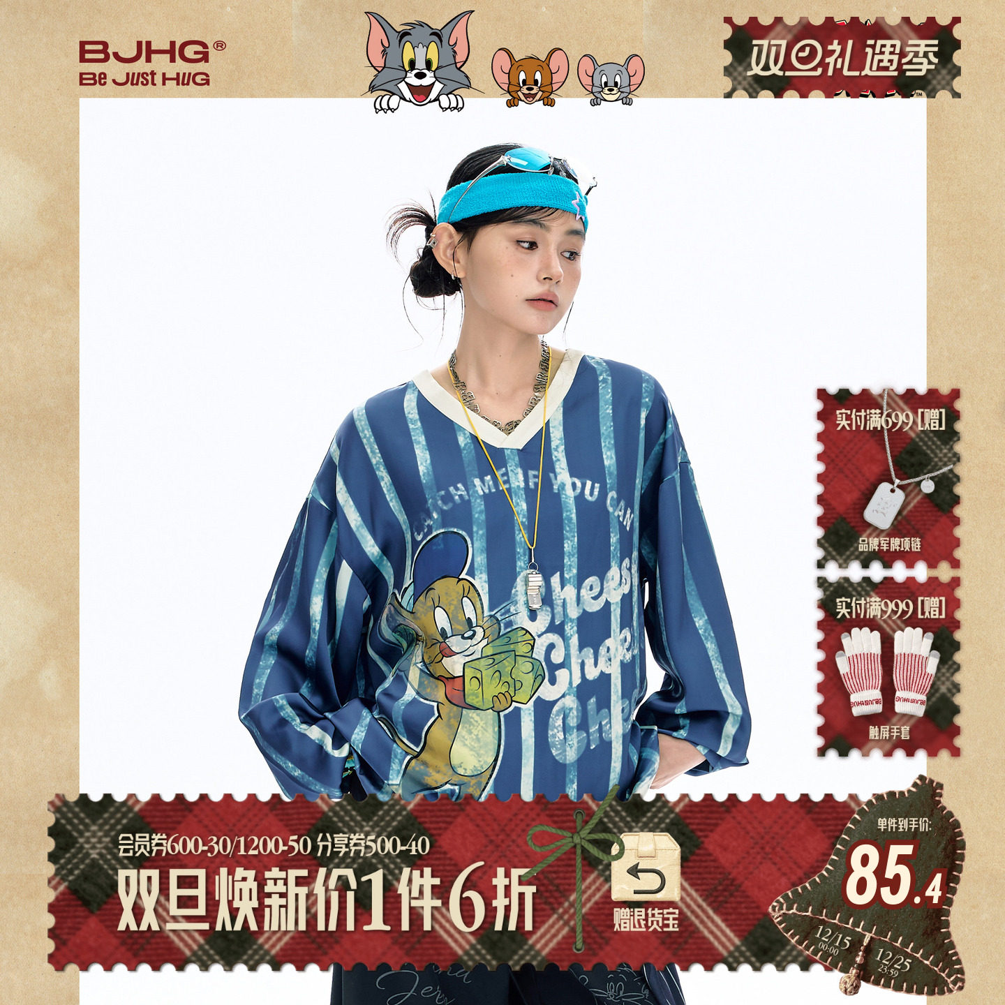 BJHG猫和老鼠联名长袖T恤V领球衣