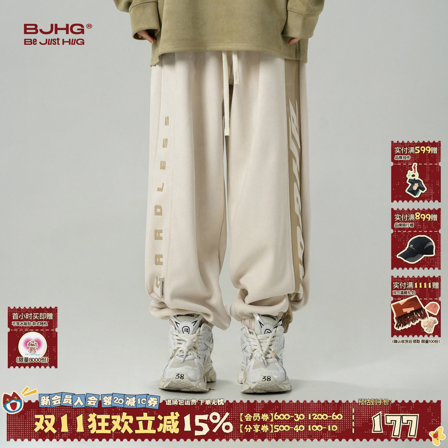 BJHG不计后果休闲卫裤子男款秋季潮牌直筒宽松运动束脚工装长裤女
