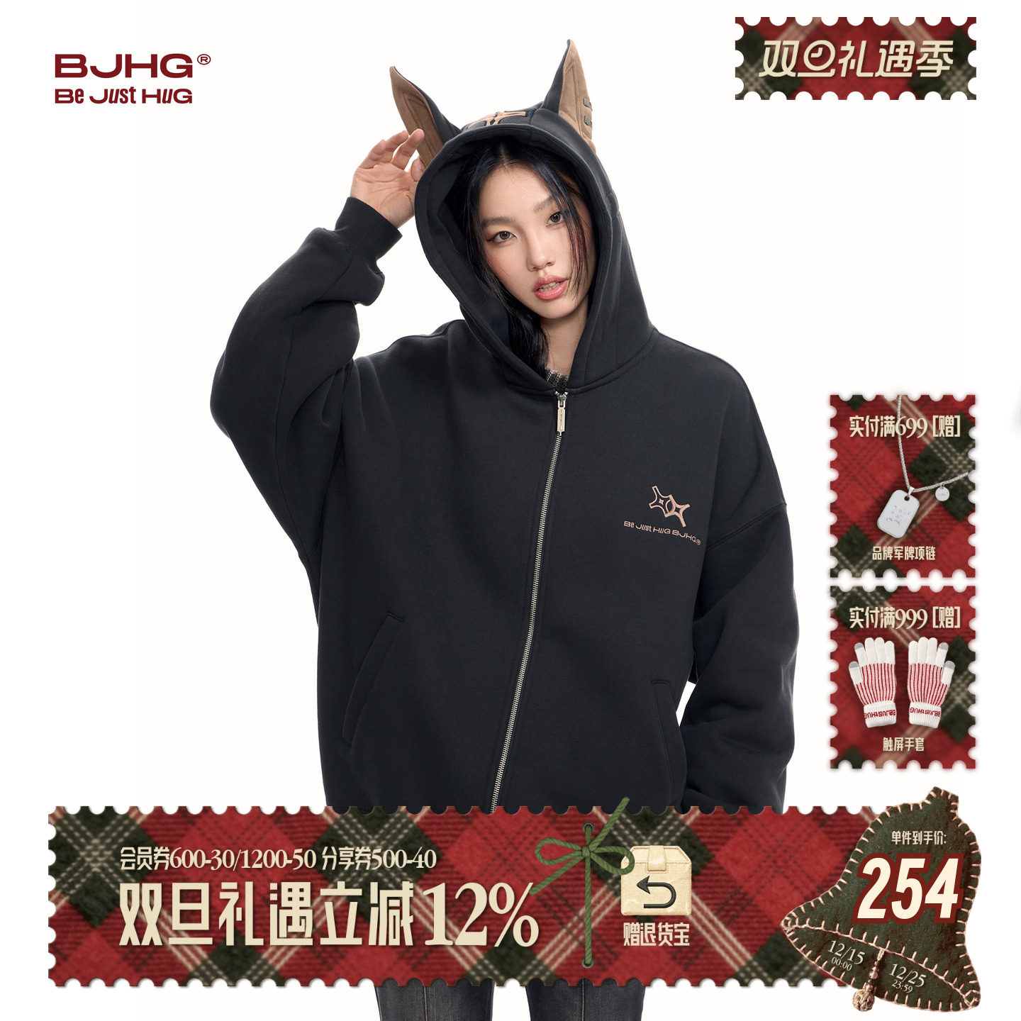 BJHG杜宾情侣卫衣男重磅加绒开衫