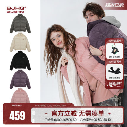 BJHG不计后果短款羽绒服男冬季加厚潮牌美式环保麂皮绒保暖外套女