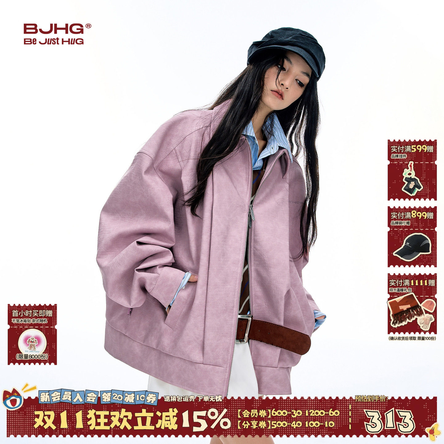 林秋楠同款BJHG不计后果鳄鱼纹皮衣外套男款秋季宽松情侣皮夹克女