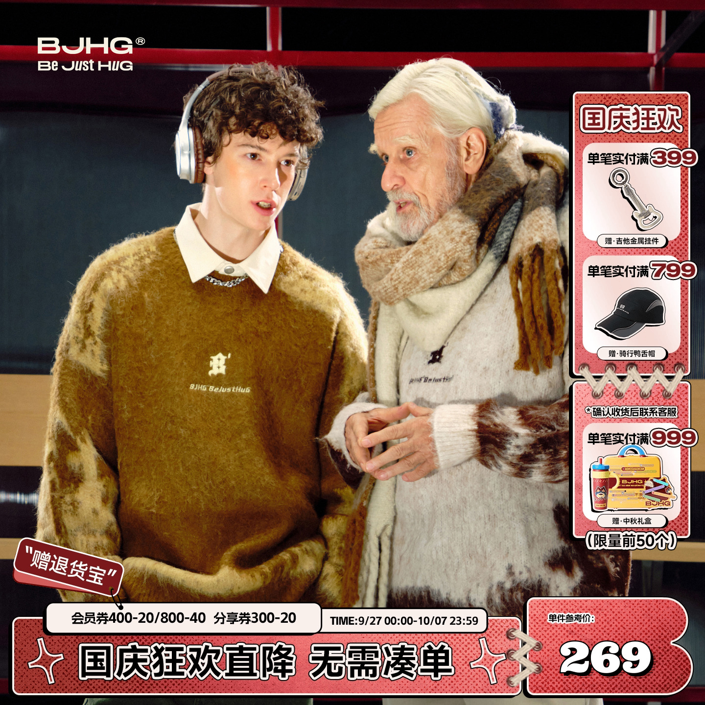 BJHG美拉德慵懒针织毛衣圆领上衣