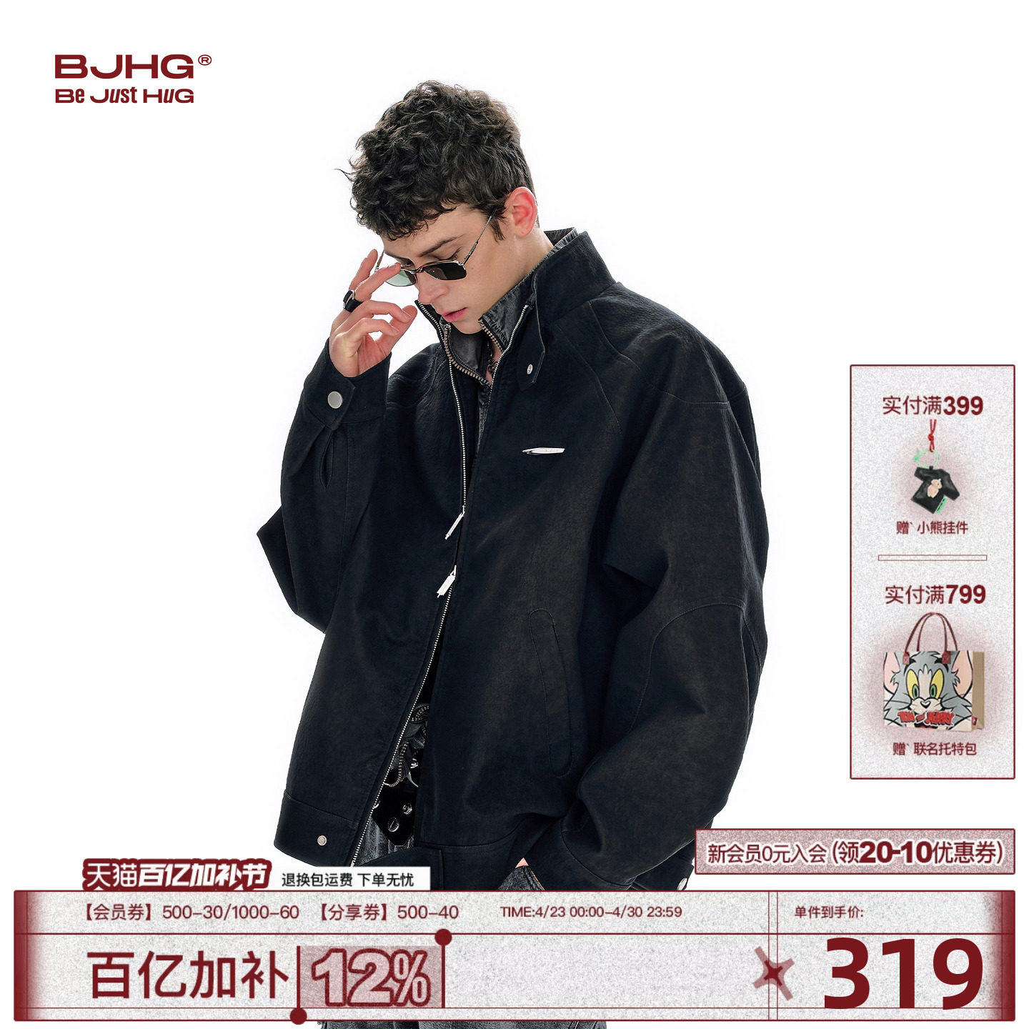 BJHG不计后果立领软皮皮衣外套男春季潮新款静奢风宽松PU皮夹克女