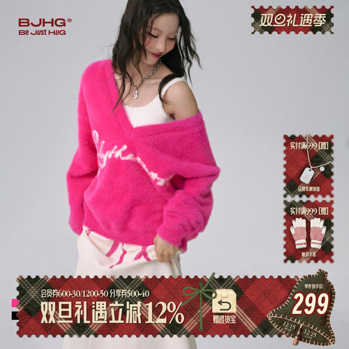 FTTFlythetruth粉红天鹅颈毛衣