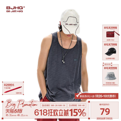 BJHG运动健身背心男夏季宽松薄款