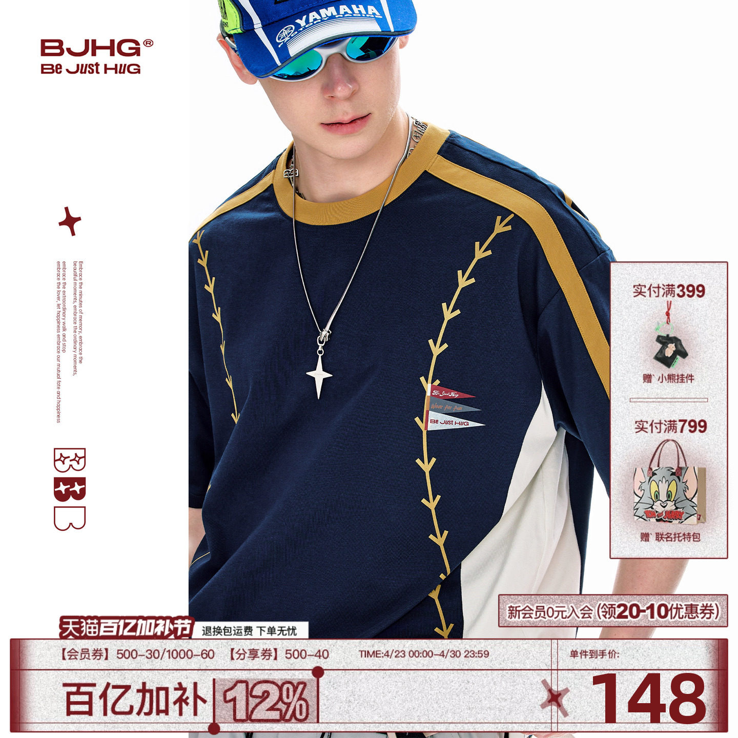 BJHG不计后果 7A抗菌速干棒球短袖T恤男款夏季凉感美式运动上衣女