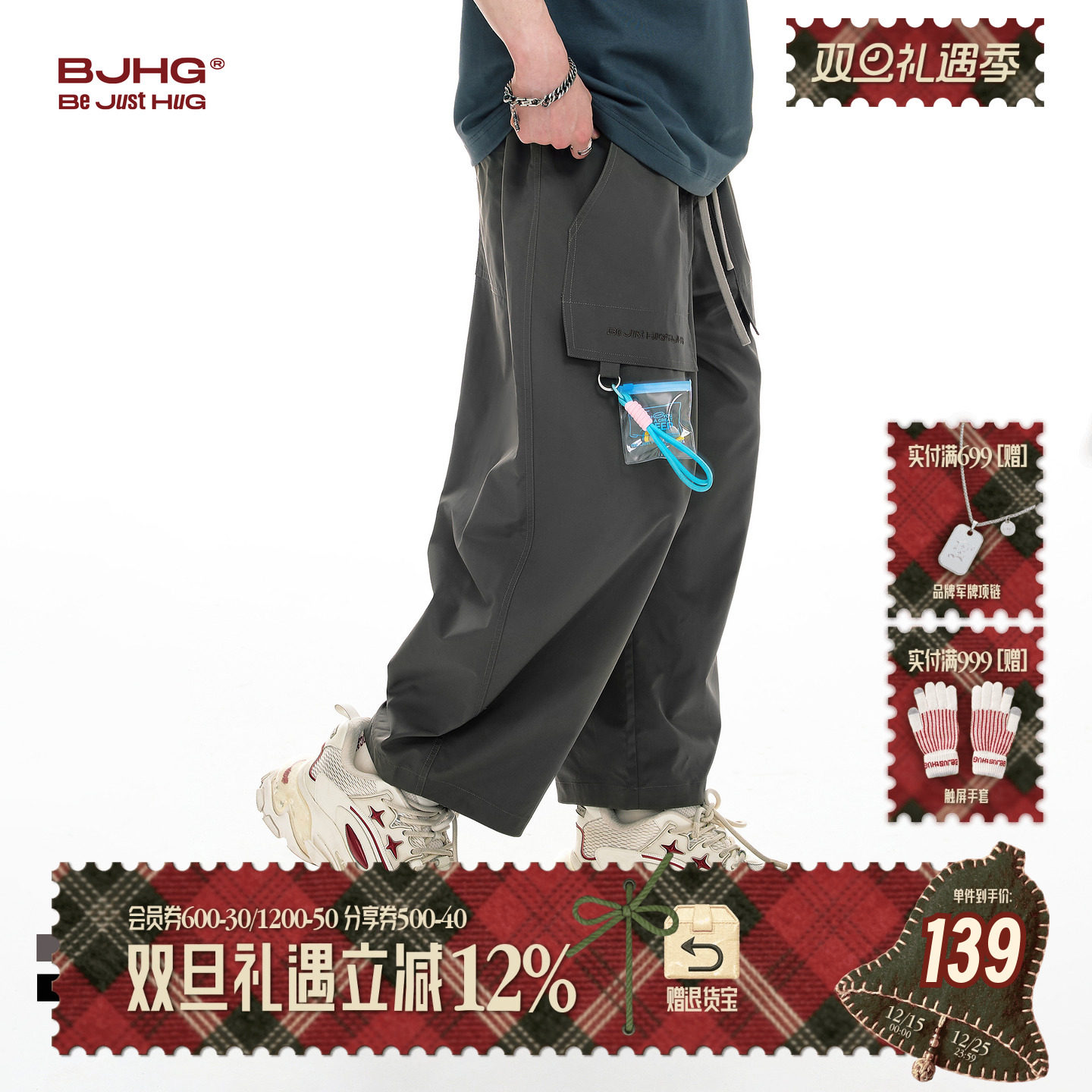 BJHG日系速干透气阔腿工装裤子