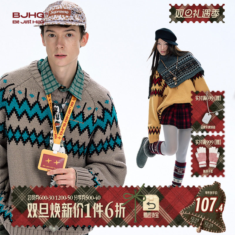 BJHG费尔岛情侣毛衣复古撞色冬