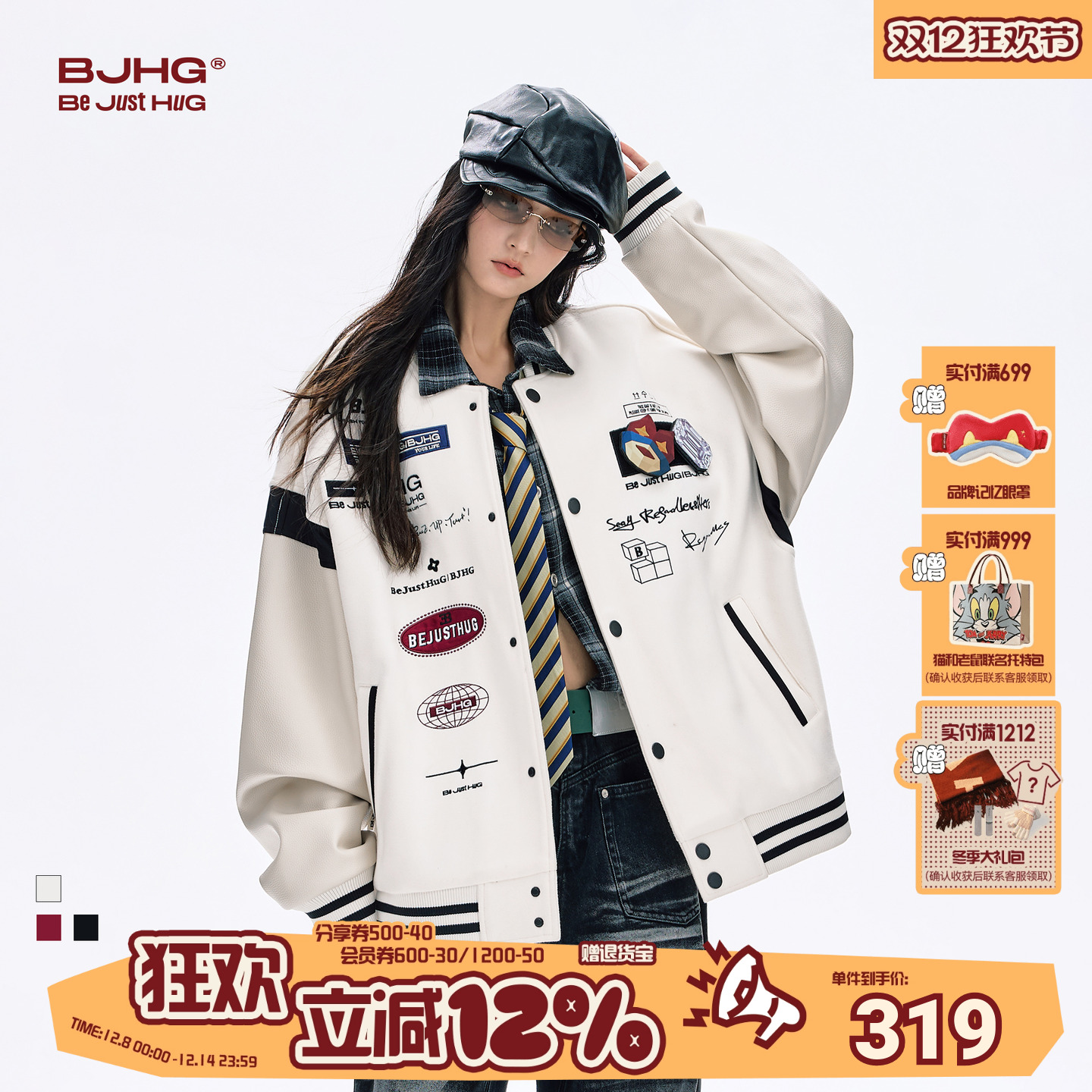 BJHG美式棒球服外套秋季新款夹克