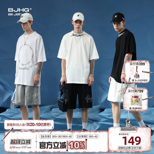 BJHG纯棉运动短裤五分裤