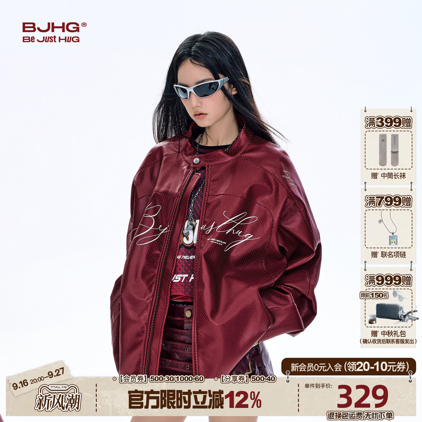BJHG红色皮衣外套秋季美式机车服										