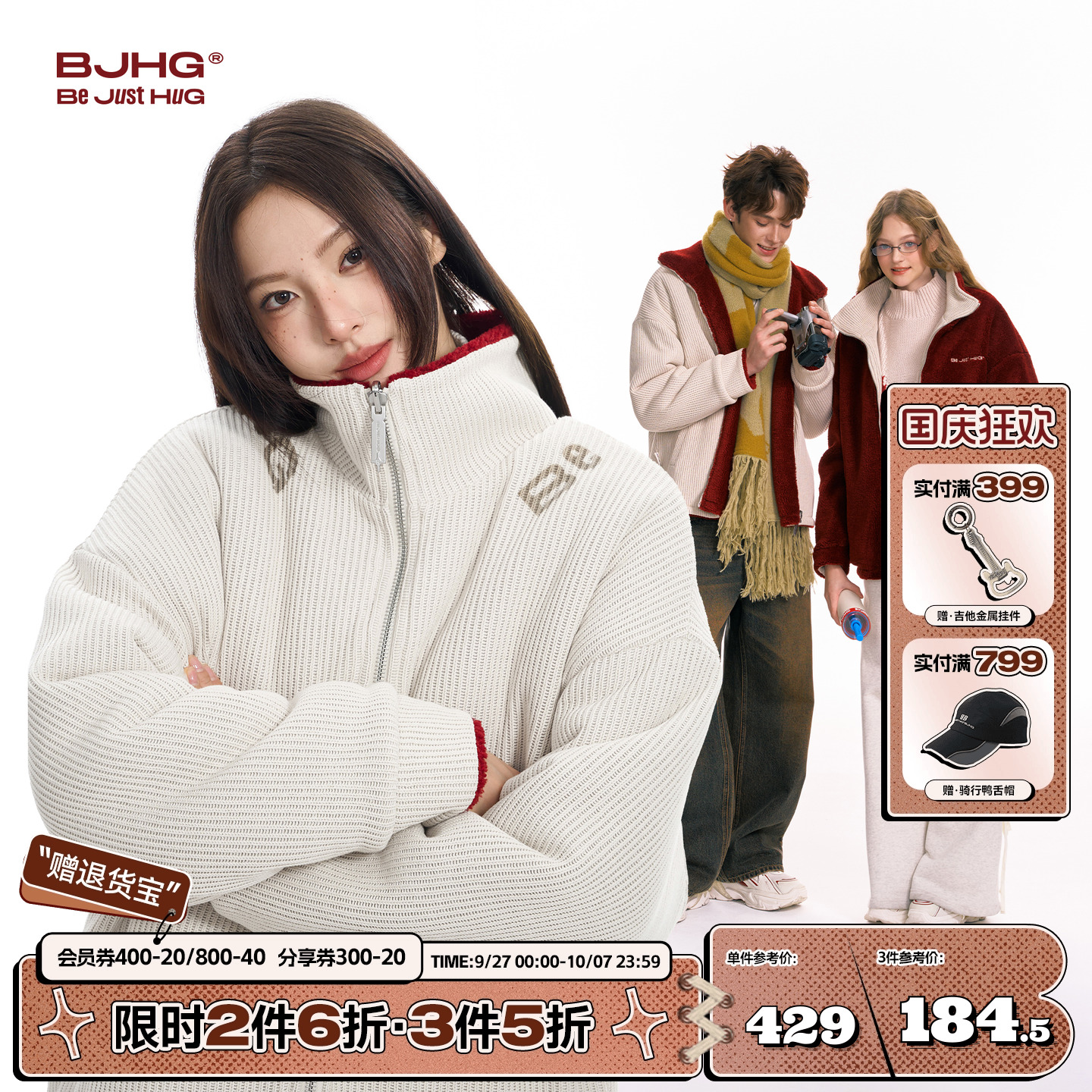 BJHG双面穿棉衣男冬季羊羔绒外套