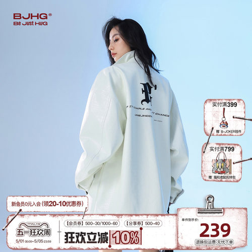 BJHG不计后果鳄鱼纹美式皮衣夹克