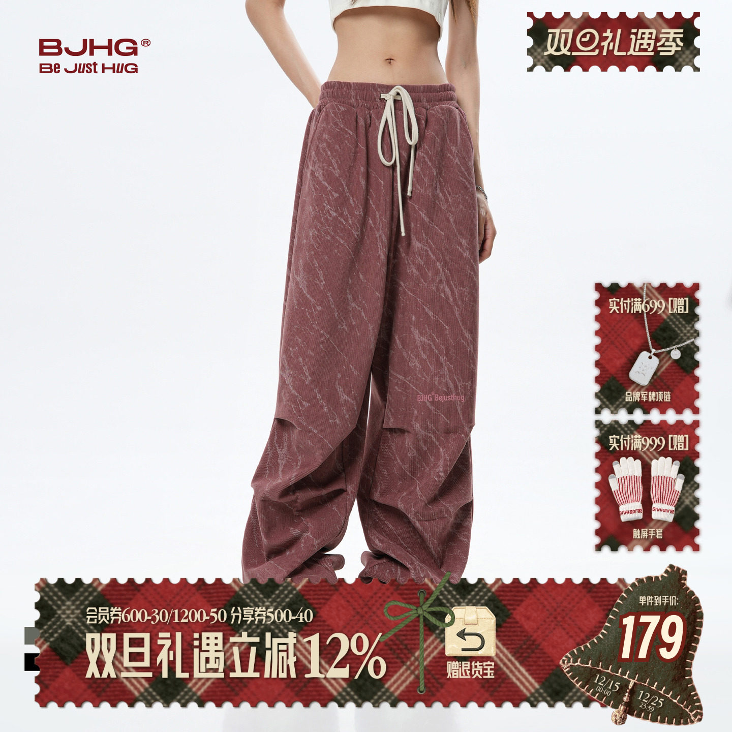 BJHG灯芯绒美式工装裤加绒裤子