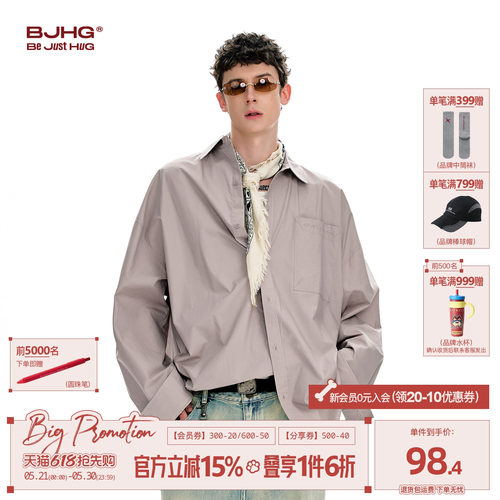 BJHG仿天丝纯棉顺色百搭长袖衬衫