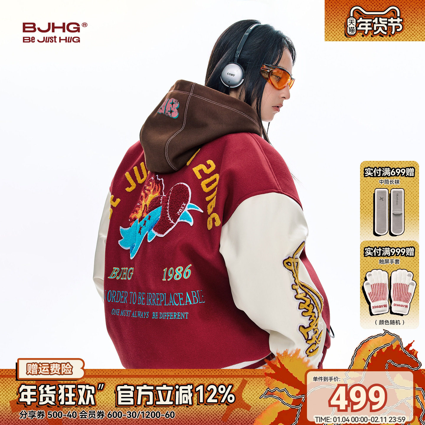 BJHG不计后果羽绒服男款冬季美式复古风潮牌棒球服飞行夹克外套女