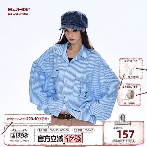 BJHG条纹长袖衬衫春季百搭外套