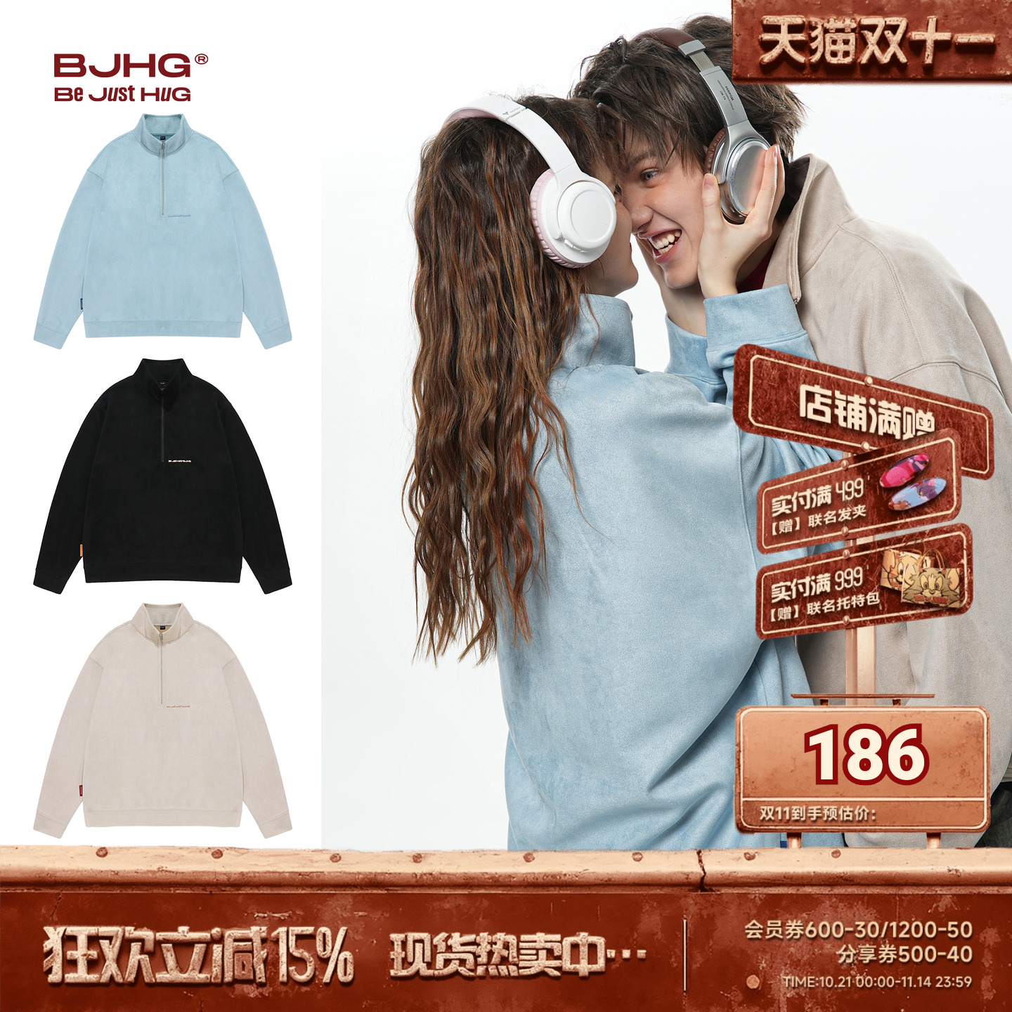 BJHG不计后果Polo领卫衣男秋季潮牌环保麂皮绒美式高级感情侣外套