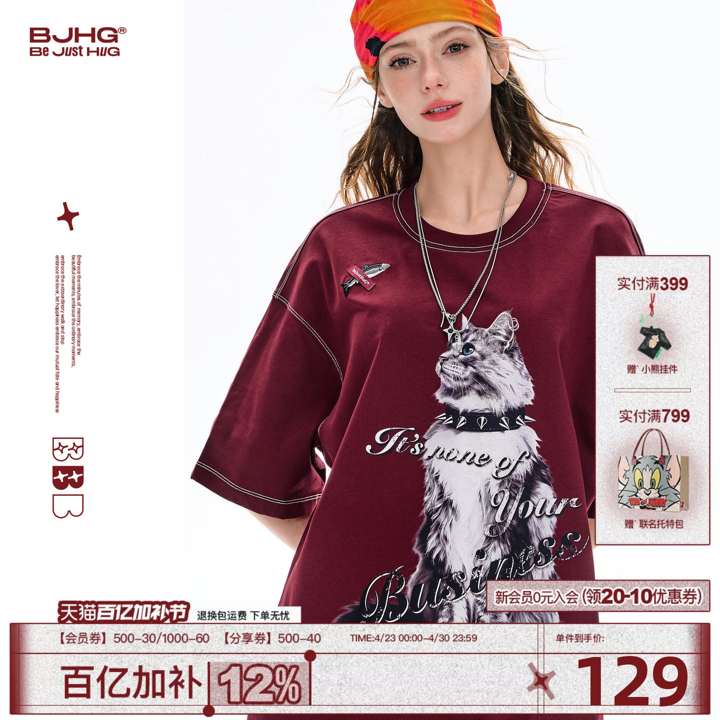 BJHG不计后果 凉感速干短袖T恤男款2026新款夏美式防晒半袖上衣女