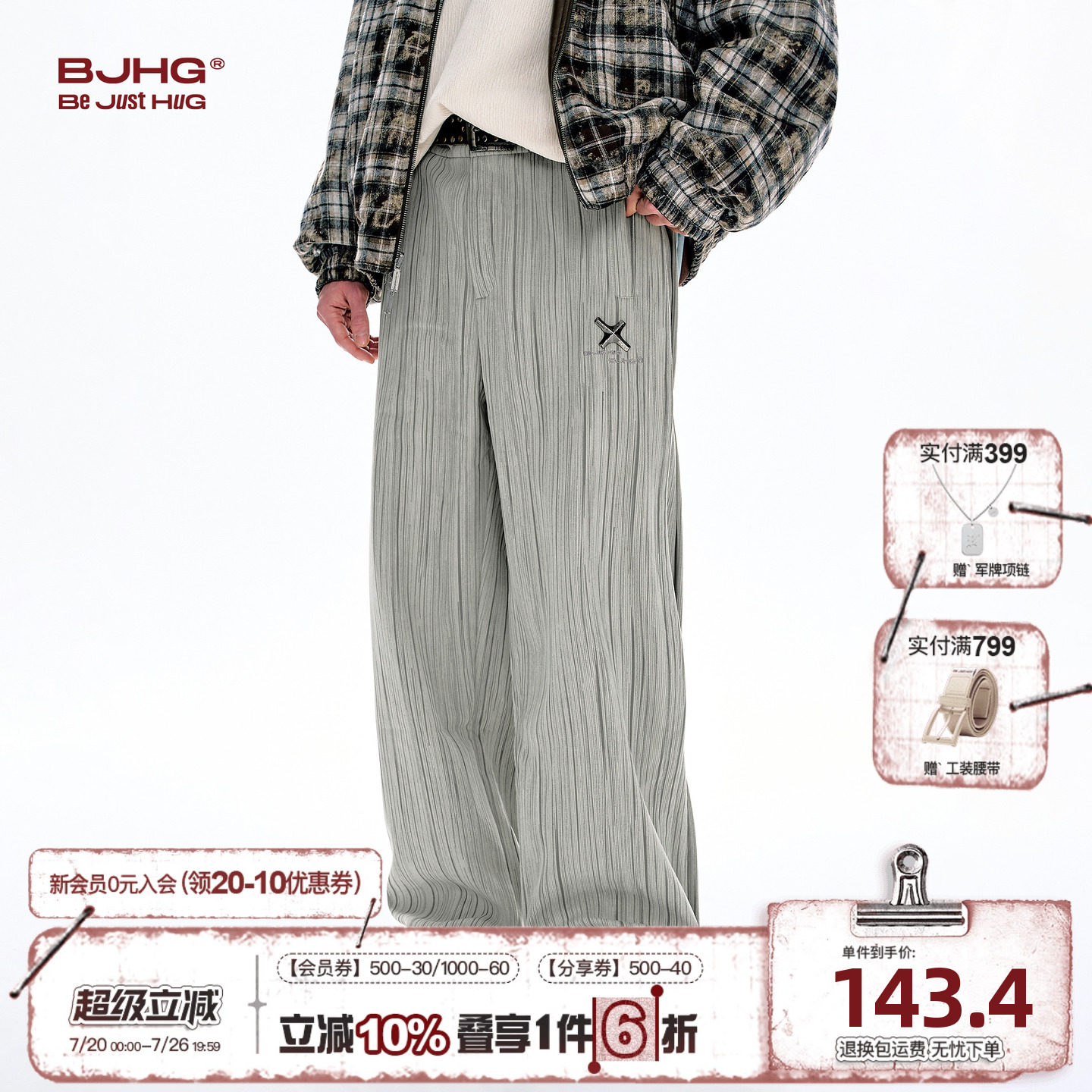 BJHG不计后果灯芯绒裤子男款冬新款加厚竖条纹加绒休闲直筒长裤女