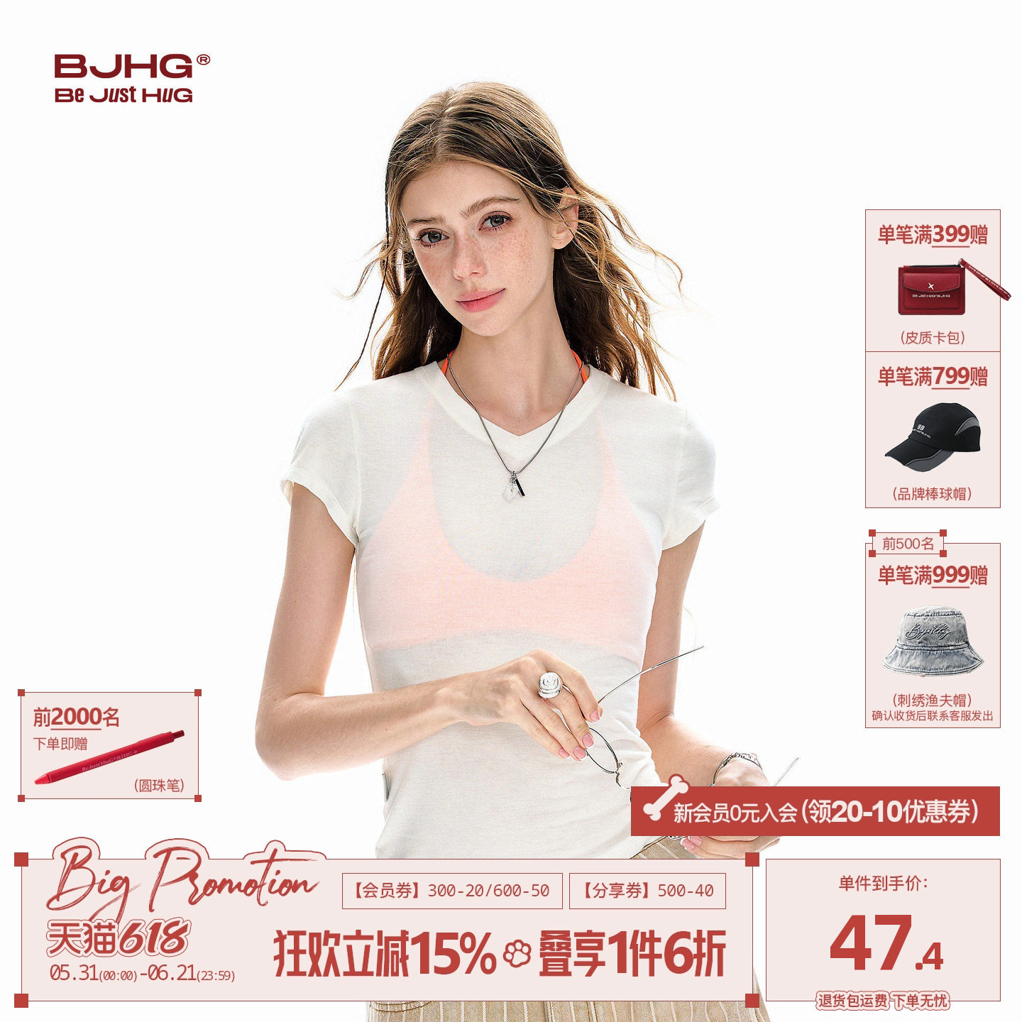 BJHG不计后果正肩修身短袖T恤女款夏季新款V领基础款高弹薄款上衣