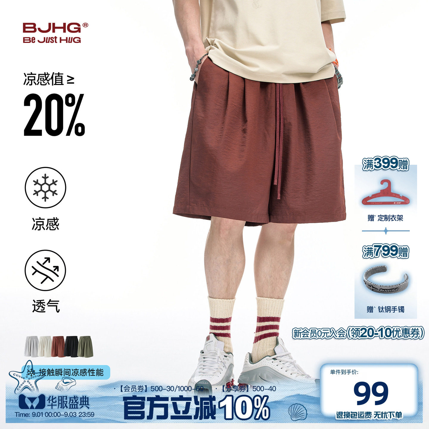 BJHG美式短裤男运动夏季五分裤女图片