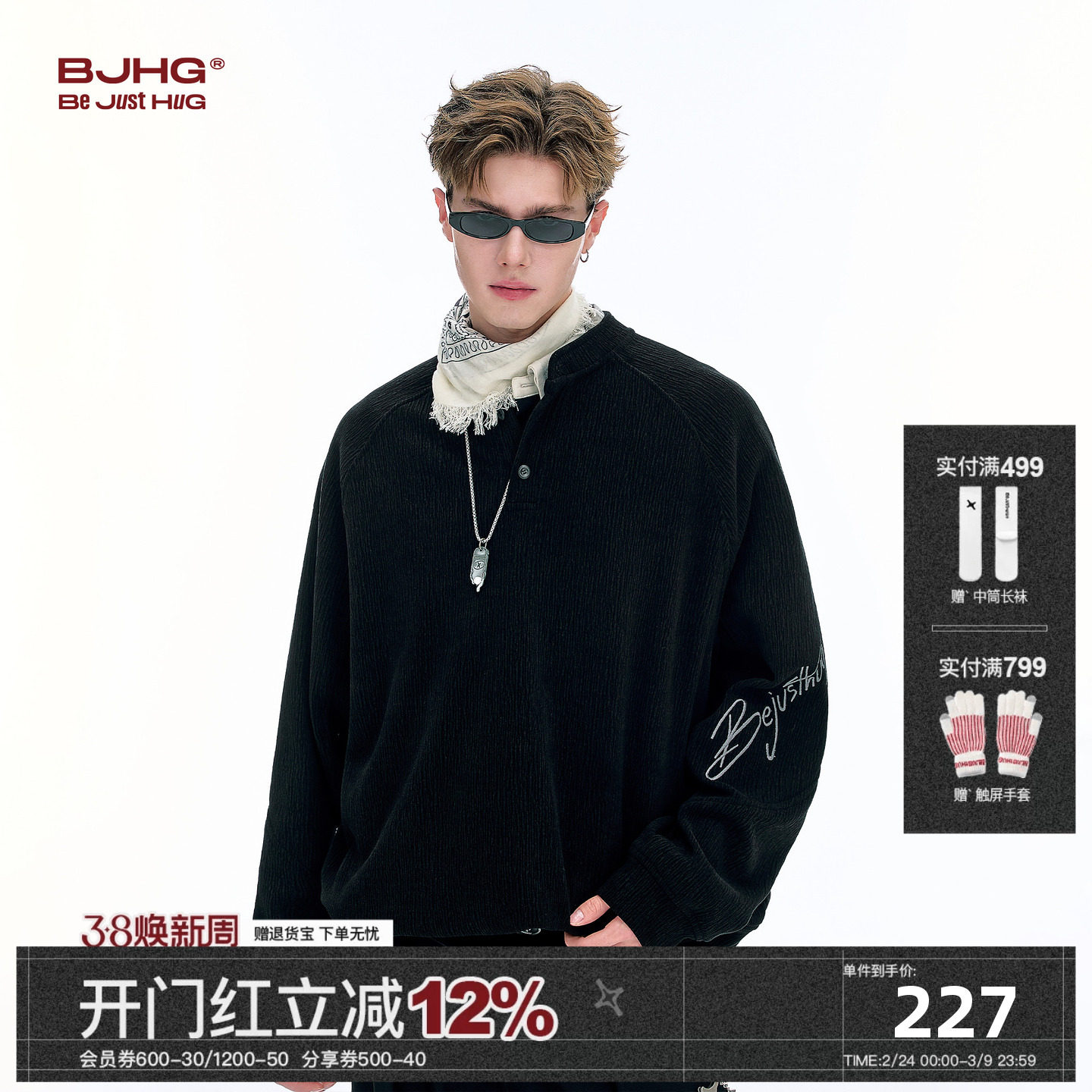 BJHG不计后果 亨利领内搭卫衣男春季潮牌长袖t恤宽松polo打底衫女