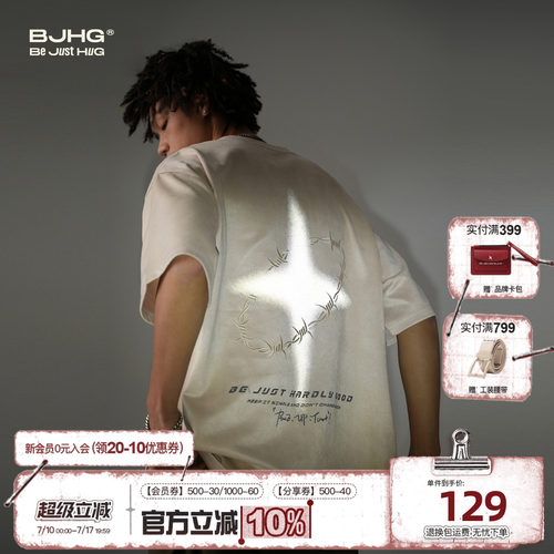 BJHG夏季反光四芒星短袖男夏季
