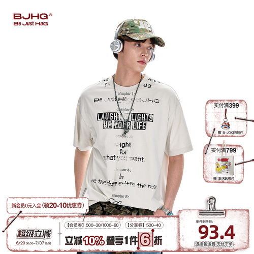 BJHG美式印花凉感速干短袖T恤