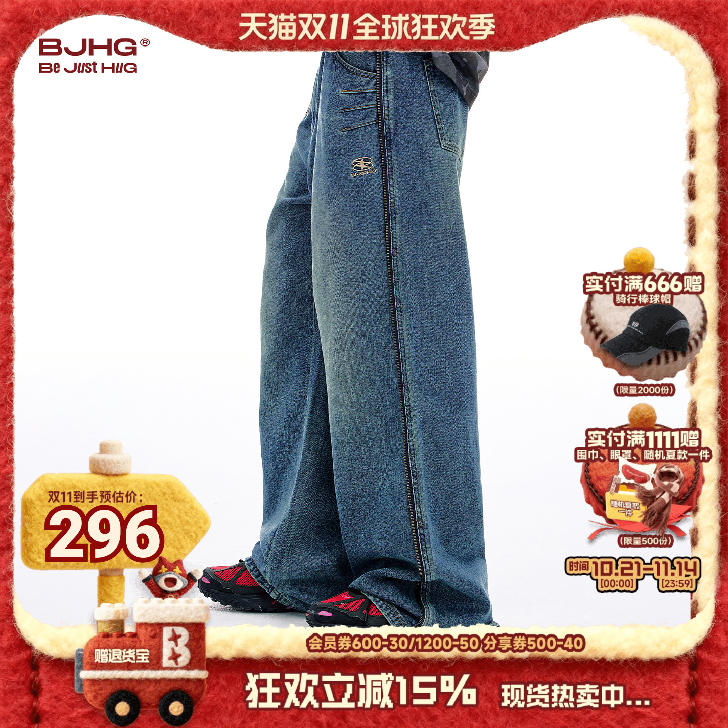 BJHG美式复古牛仔裤子男款