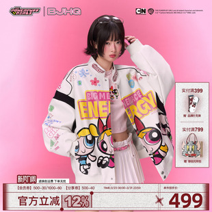 春季 BJHG不计后果皮衣外套男款 潮机车服夹克女 飞天小女警联名